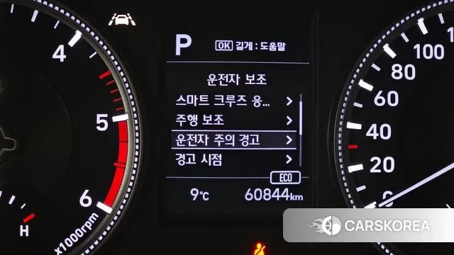 Hyundai Santa Fe TM id 3692298 из Кореи 7