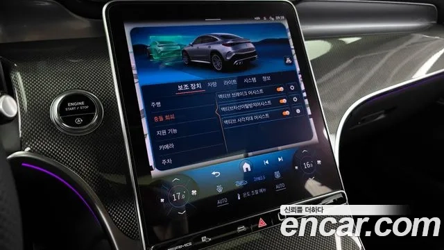 Mercedes-Benz GLC-Class X254 id 2873655 из Кореи 7