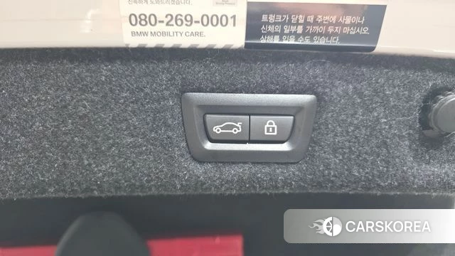BMW 5 Series (G30) id 4459176 из Кореи 7