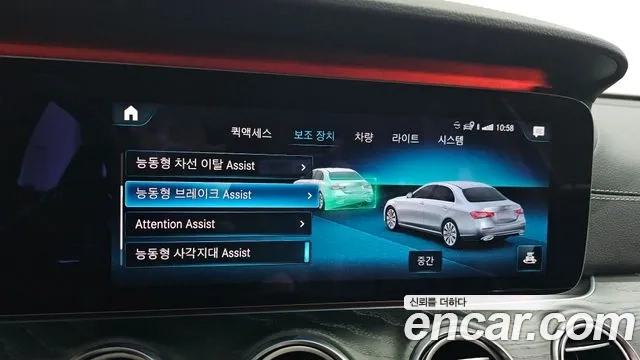 Mercedes-Benz E-Class W213 id 2955931 из Кореи 7