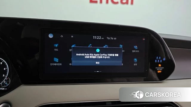 Hyundai Palisade id 4541762 из Кореи 7