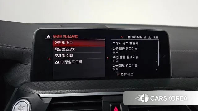 BMW X4 (G02) id 3247868 из Кореи 7