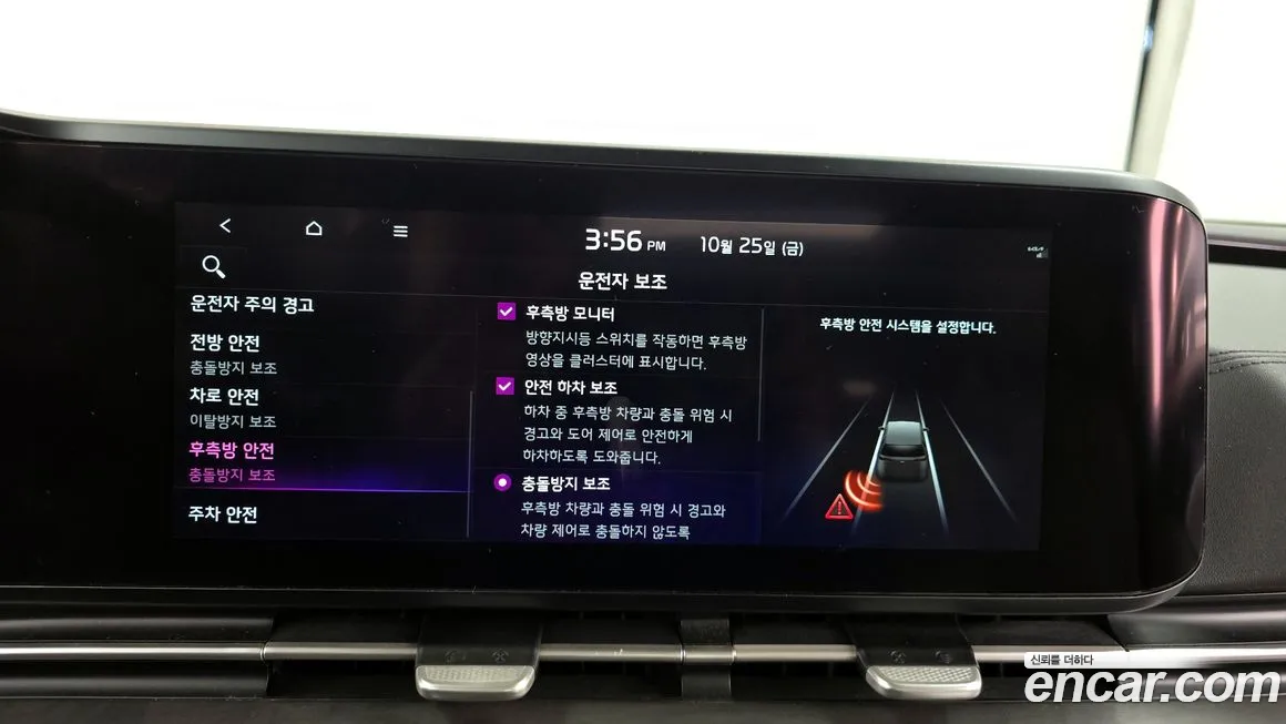 Kia Carnival 4th generation id 2052420 из Кореи 7