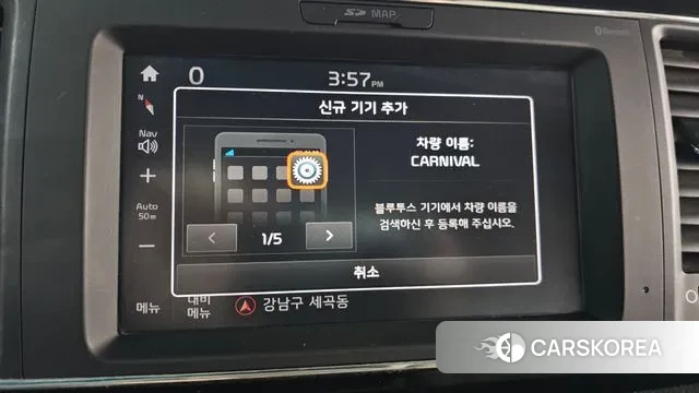 Kia All New Carnival id 3541770 из Кореи 7