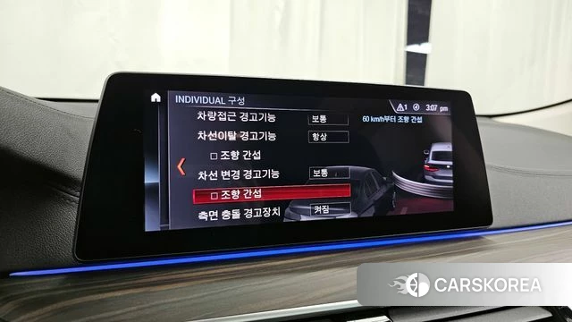 BMW 6 Series GT (G32) id 3917025 из Кореи 7