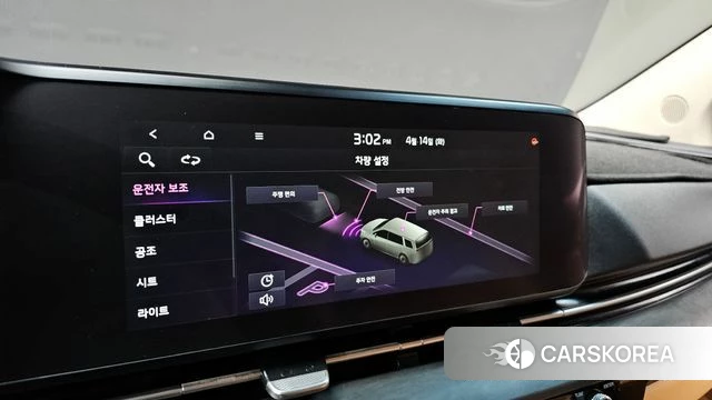 Kia Carnival 4th generation id 3935804 из Кореи 7