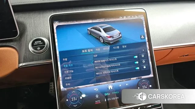 Mercedes-Benz S-Class W223 id 3468673 из Кореи 7