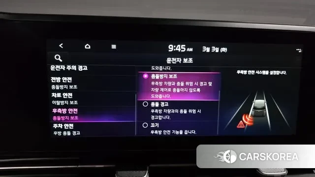 Kia Carnival 4th generation id 3734812 из Кореи 7