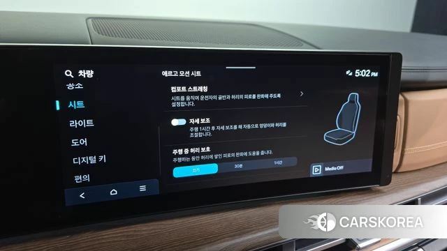 Hyundai Santa Fe (MX5) id 3922133 из Кореи 7