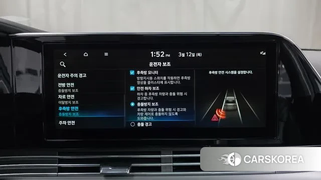 Hyundai The New Grandeur IG id 3778395 из Кореи 7