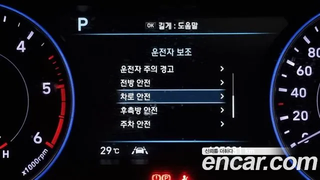 Hyundai Palisade id 2854904 из Кореи 7