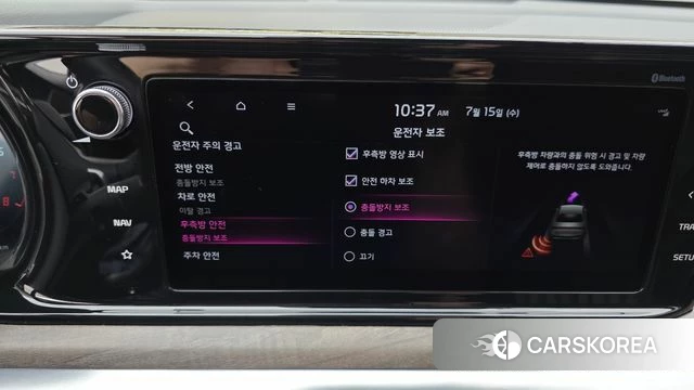 Kia K5 3rd generation id 4594939 из Кореи 7
