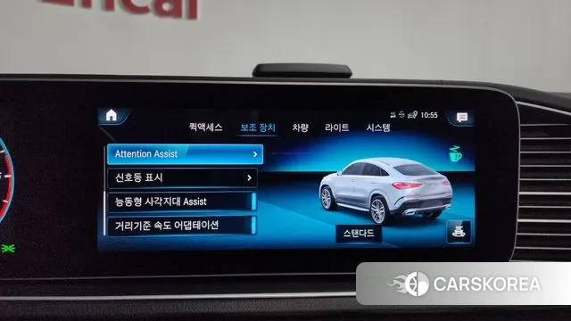 Mercedes-Benz GLE-Class W167 id 3777884 из Кореи 7