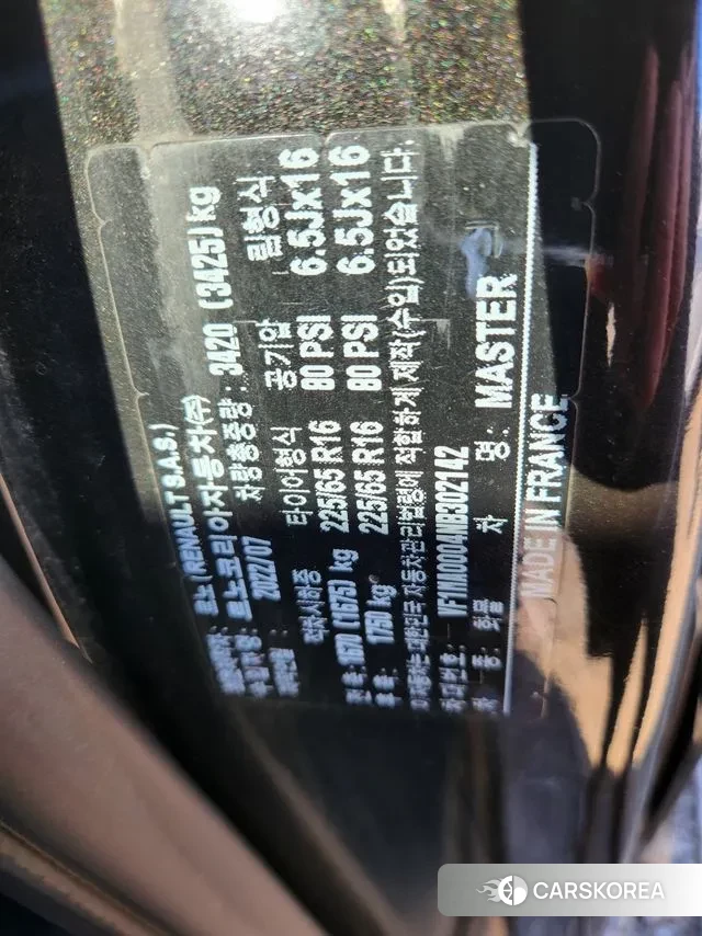 Renault Korea (Samsung) Master id 3442883 из Кореи 7