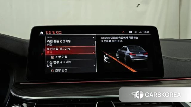 BMW 5 Series (G30) id 4187037 из Кореи 7