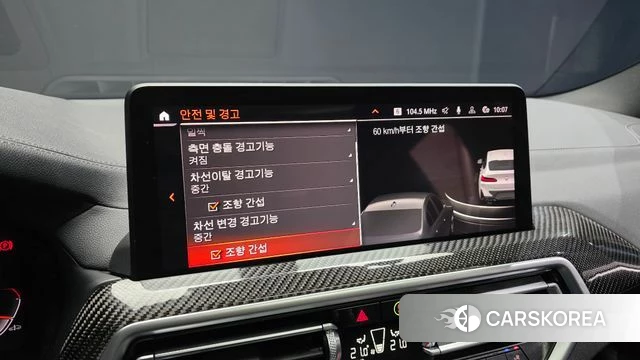 BMW X4 (G02) id 3941365 из Кореи 7