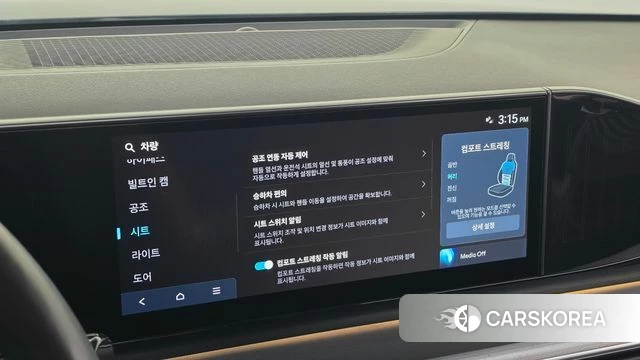 Hyundai Grandeur Hybrid (GN7) id 4603199 из Кореи 7