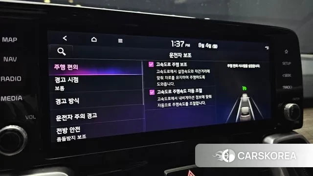 Kia Sorento 4th Generation id 2999897 из Кореи 7