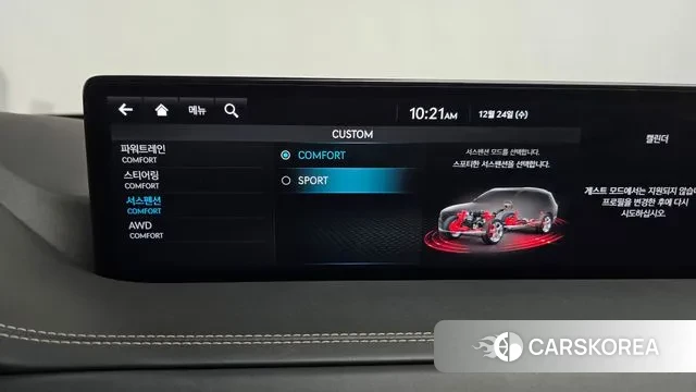 Genesis GV80 id 3512996 из Кореи 7