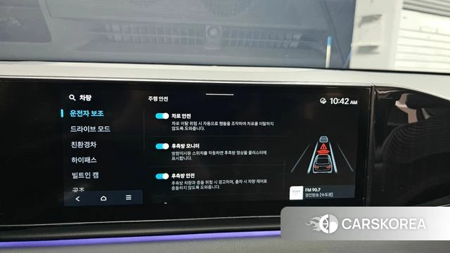 Hyundai Grandeur Hybrid (GN7) id 4427936 из Кореи 7