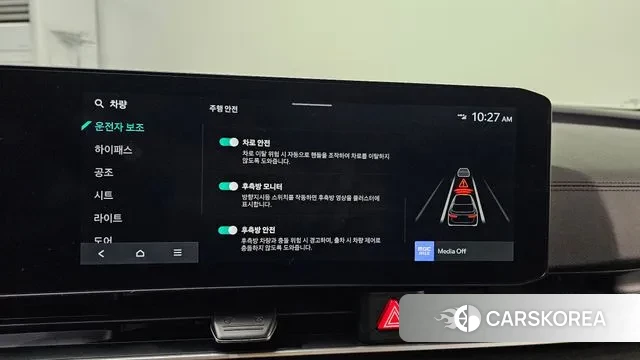 Kia The New Carnival 4th Generation id 3659120 из Кореи 7