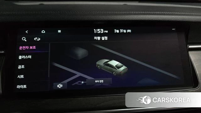 Kia K7 Premier id 3866948 из Кореи 7