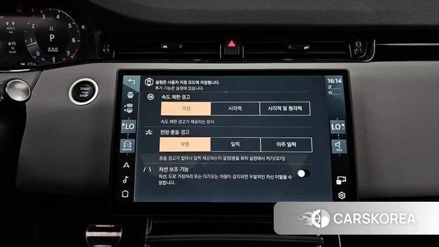 Land Rover Range Rover Evoque 2nd Generation id 3831444 из Кореи 7