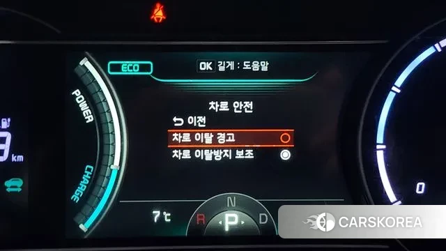 Kia Niro Plus id 3508236 из Кореи 7