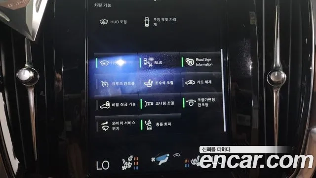 Volvo S90 id 2881656 из Кореи 7