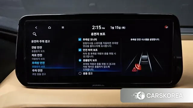 Hyundai The New Santa Fe id 3587182 из Кореи 7