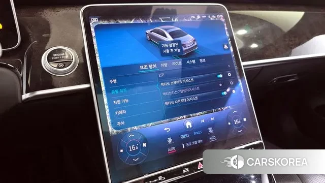 Mercedes-Benz S-Class W223 id 2975511 из Кореи 7