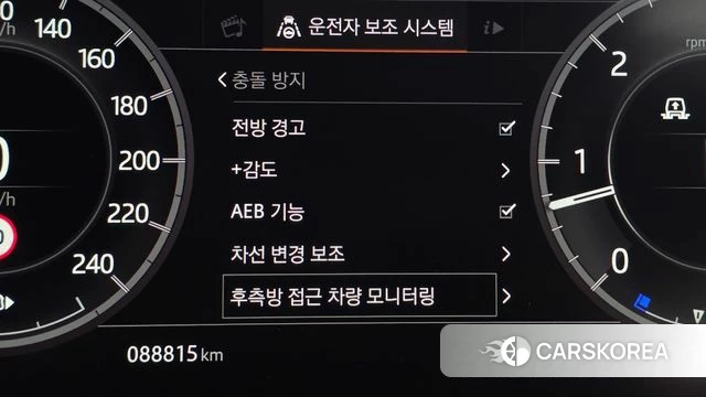 Land Rover Discovery 5 id 3866454 из Кореи 7