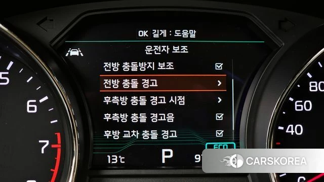 Kia The New Carnival id 3917386 из Кореи 7