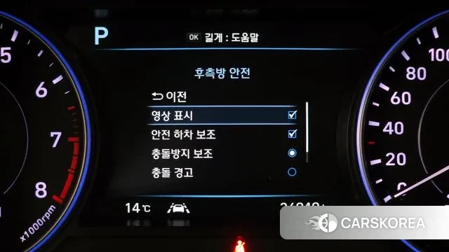 Hyundai Palisade id 3428804 из Кореи 7