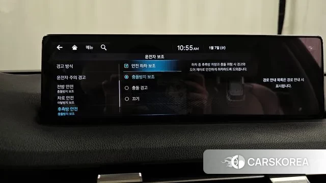 Genesis GV70 id 3556748 из Кореи 7