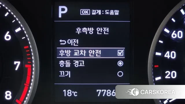 Hyundai The New Avante AD id 3307954 из Кореи 7