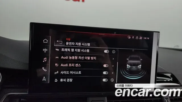 Audi A5 (F5) id 2831975 из Кореи 7