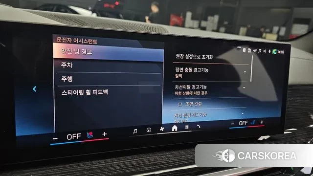 BMW X5 (G05) id 3543998 из Кореи 7