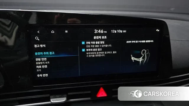 Hyundai Avante (CN7) id 3464308 из Кореи 7