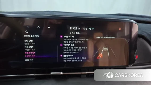 Kia Carnival 4th generation id 3488634 из Кореи 7