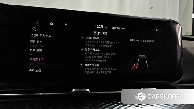 Kia Carnival 4th generation id 3741224 из Кореи 7