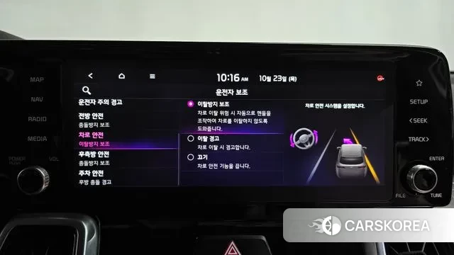 Kia Sorento 4th Generation id 3283429 из Кореи 7