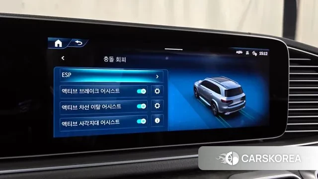 Mercedes-Benz GLS - Class X167 id 2904919 из Кореи 7