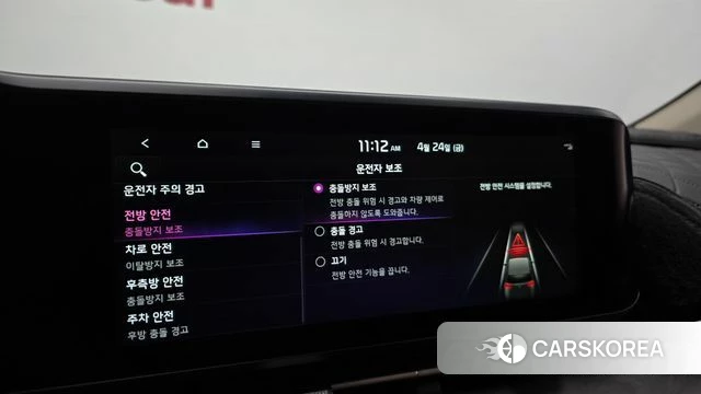 Kia Carnival 4th generation id 4202206 из Кореи 7