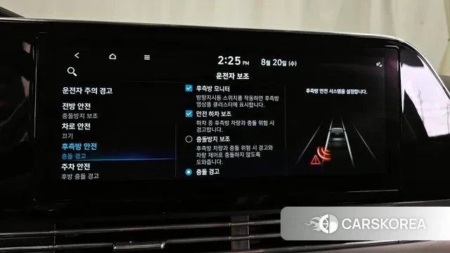 Hyundai The New Grandeur IG id 3053382 из Кореи 7