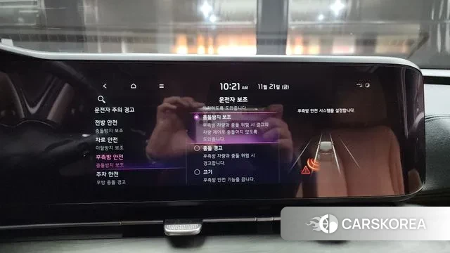 Kia Carnival 4th generation id 3394776 из Кореи 7