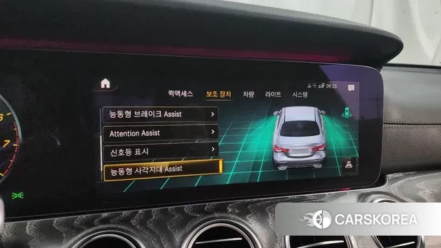 Mercedes-Benz E-Class W213 id 3483774 из Кореи 7