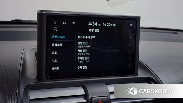 Hyundai Casper id 3600026 из Кореи 7