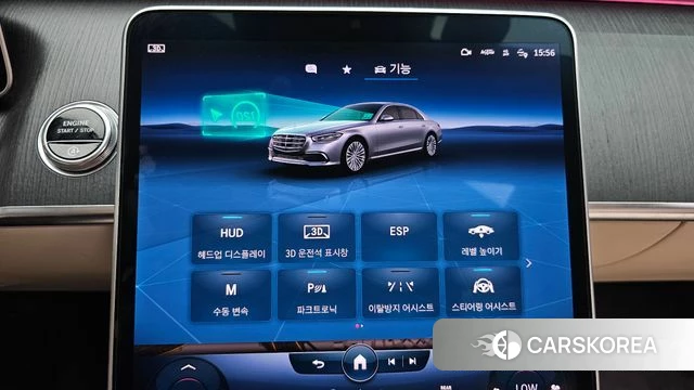 Mercedes-Benz S-Class W223 id 4702309 из Кореи 7