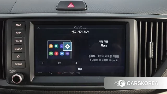 Kia The New Kia Ray id 3360219 из Кореи 7